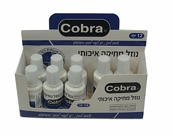 ���� ����� ������ COBRA