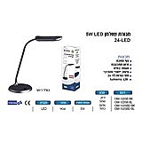 ����� ����� 5V LED