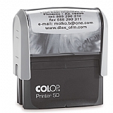 ����� PRINTER 50